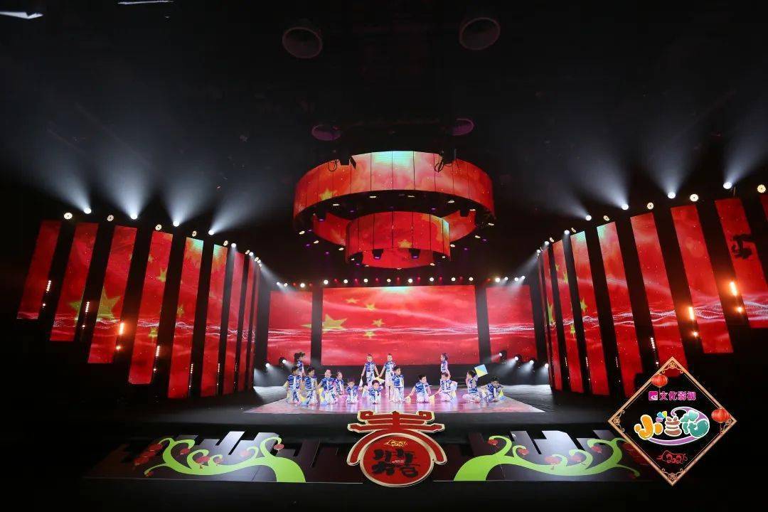 精彩节目主持人们响凡童非滑动查看更多节目单《小兰花》与你一起过大