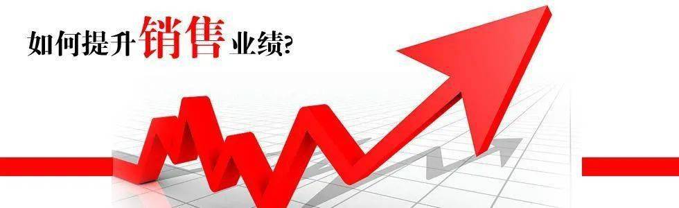 练好销售,从这五个方面学习!
