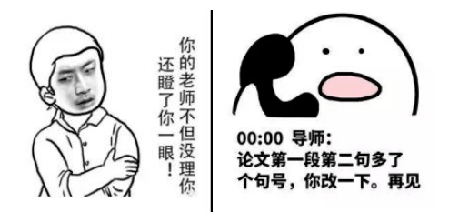 导师我不需要一个没有论文的学生