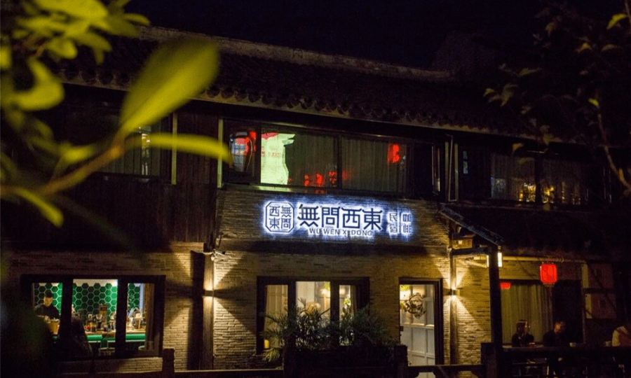 路桥区各街道GDP_街道图片夜景