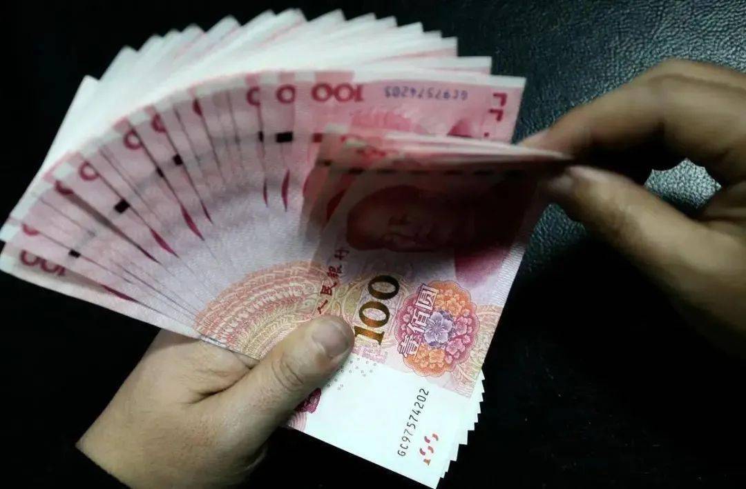 这笔钱提前发放!你到账了吗?