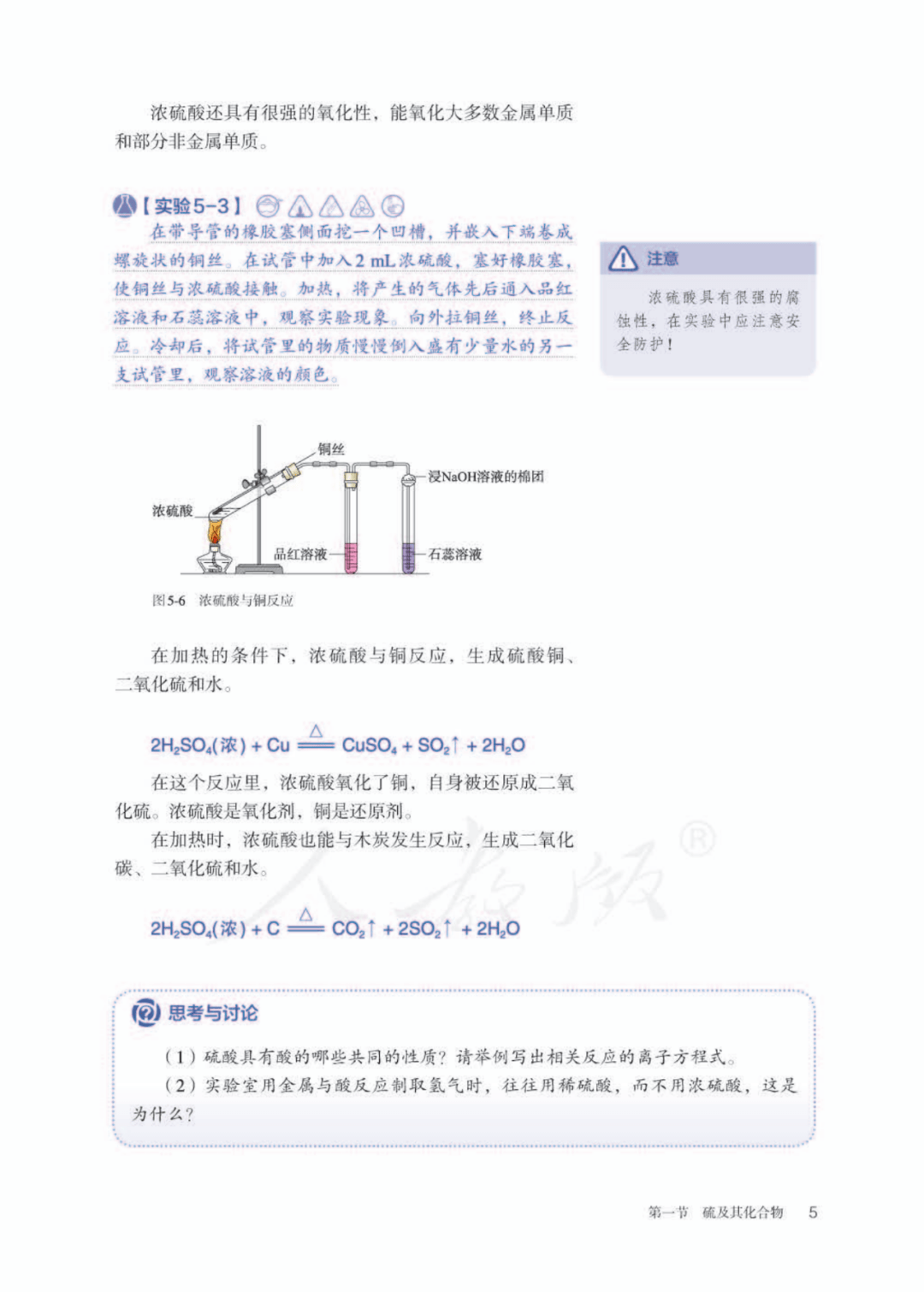 4568e931b9284ed997d6934c084798b7.png