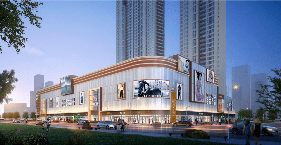 南漳县最大的购物广场图片