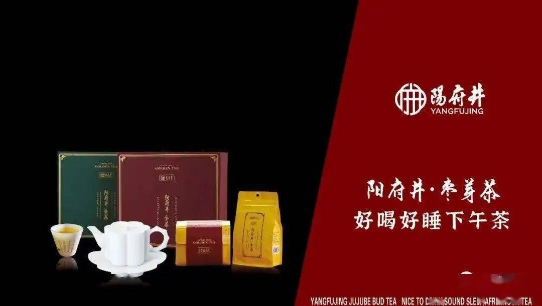 张兴贵:枣芽红茶赋