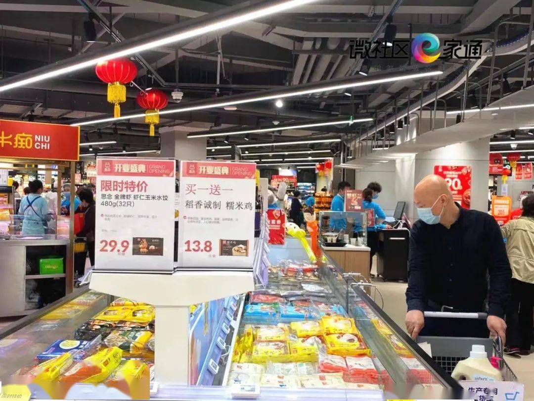 盒马鲜生人均消费_中国人均水果消费支出