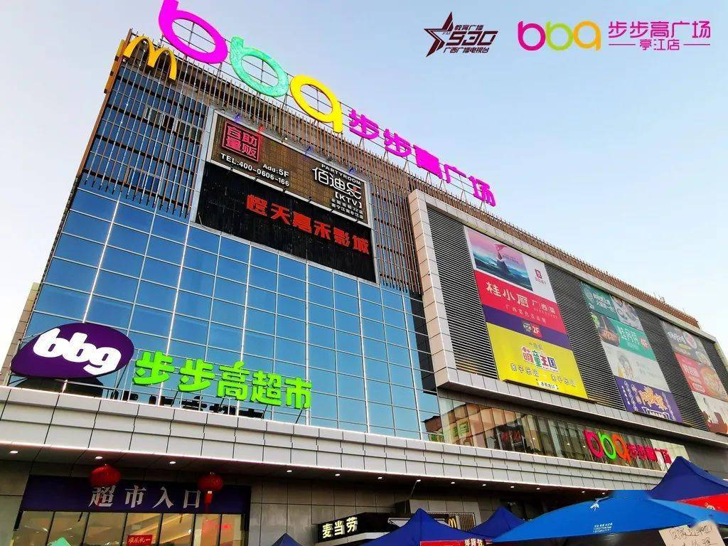 探店南宁这家新商城大表哥双手变富贵小表妹甘当小仙女