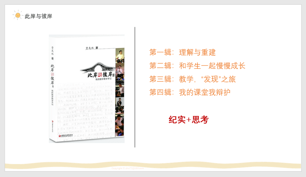 如何才能致远议论文 a95056f36a8c40f7a321c96ab79f5746.png