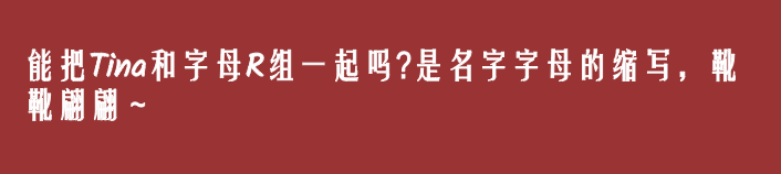 老外來了你要的英文名已為你備好請及時提取