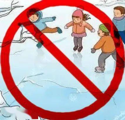 防"溺"|警钟时长鸣,安全记心中!_冰面