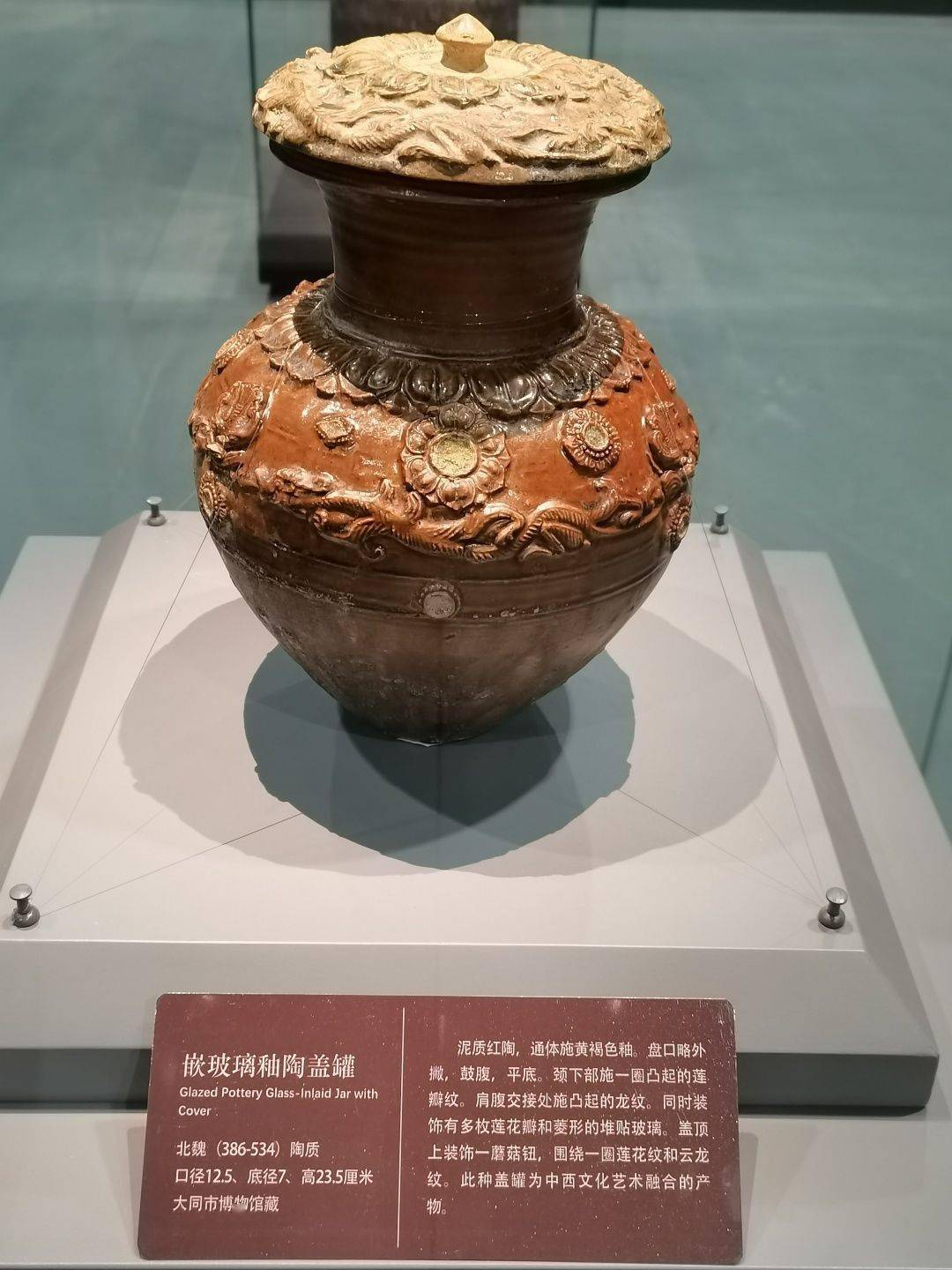 就在明天2月8日北朝艺术博物馆开放