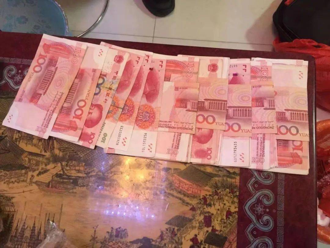 6千现金图片实拍图图片