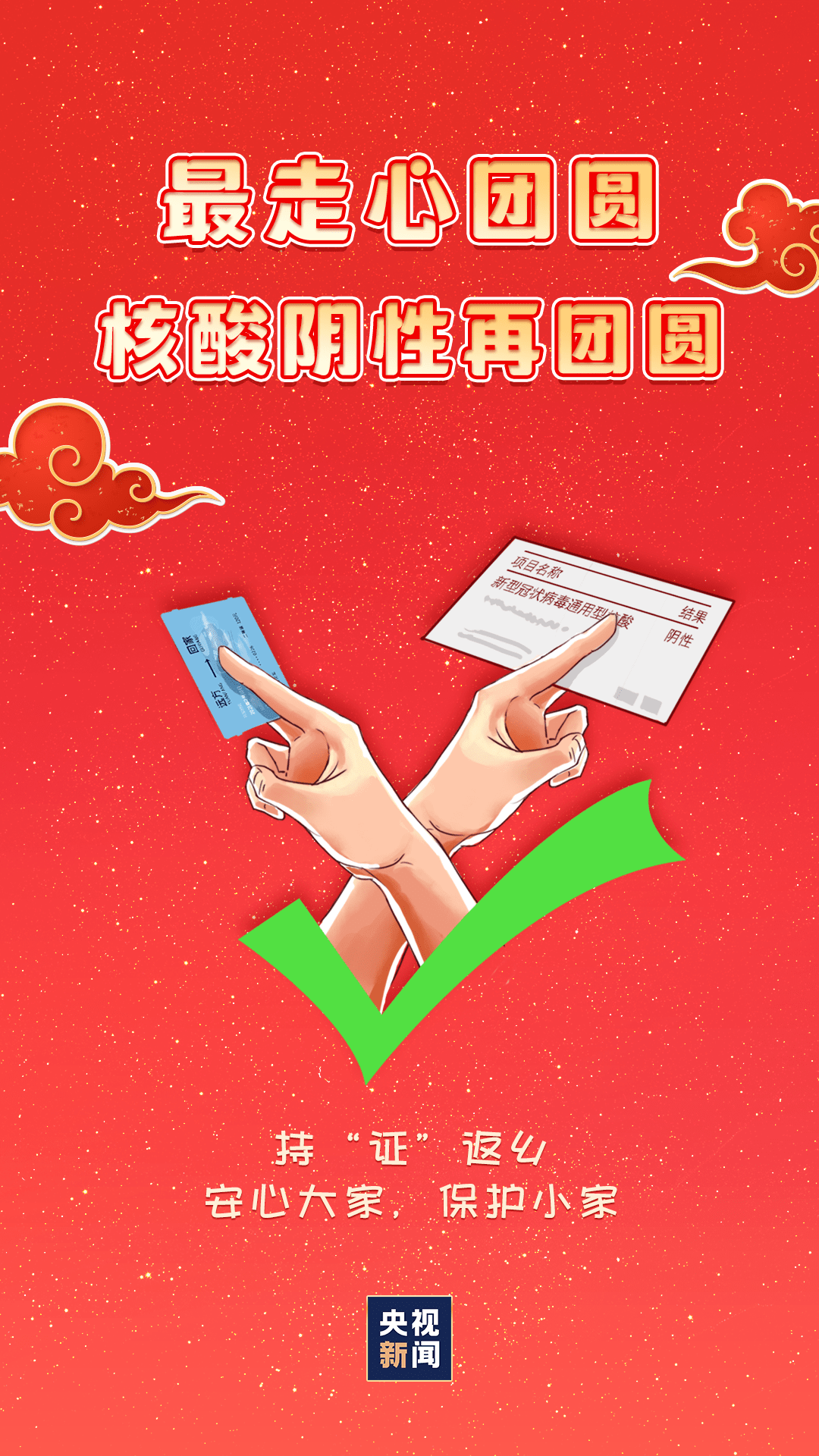 南乐县人口有多少2021_南乐县规划图(2)