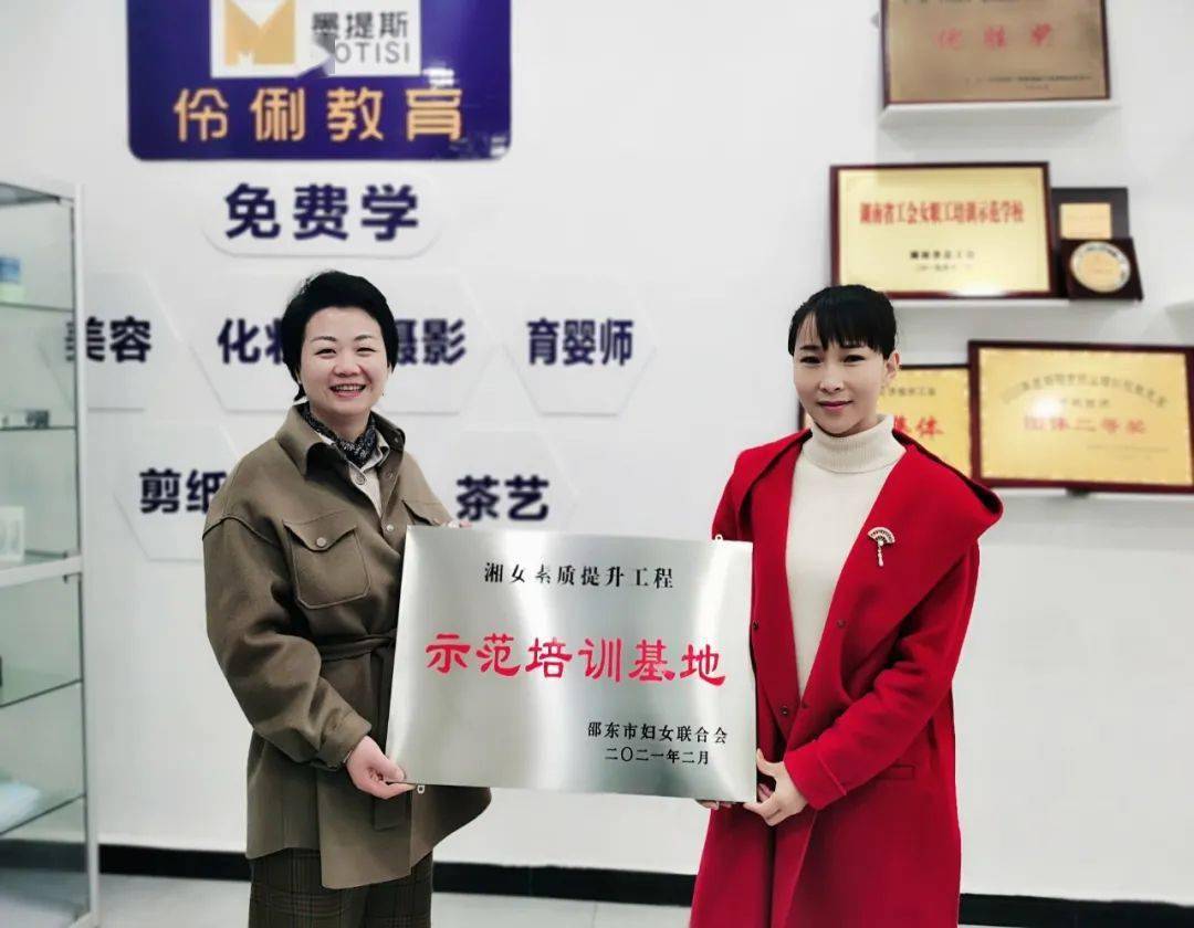 邵东市2021GDP_邵东市最新规划图(3)