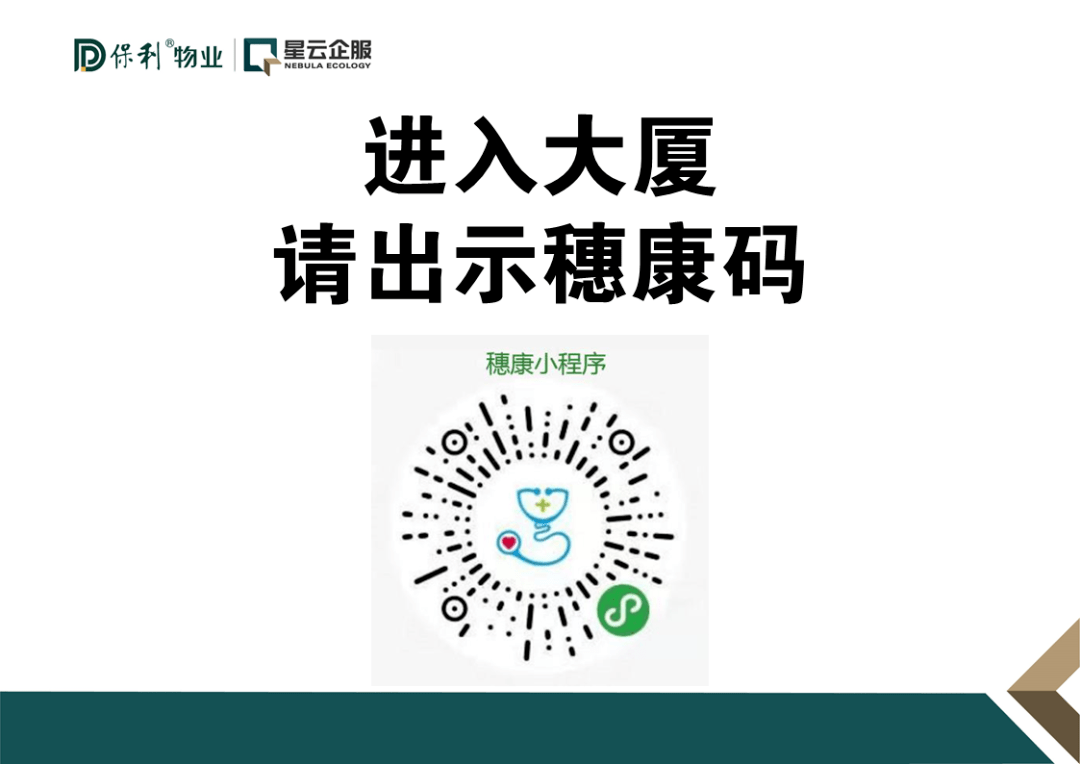 回乡返程安全第一请做足事前事中事后的这些功课