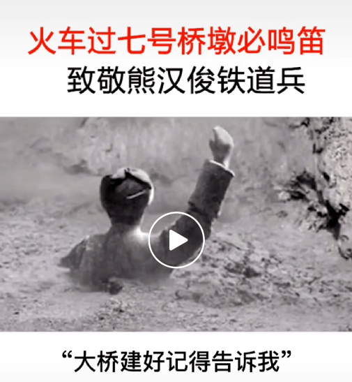 在火车站被偷拍,刷屏全网,11年后她怎么样了?