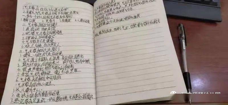 如何读书学以致用 0156b3e413ed4a4cbd64ce2d45ad0a01.jpeg