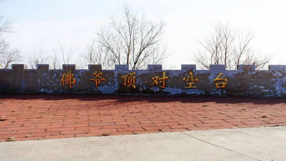 中级强度恐高勿报2月15日初四暴雨顶佛爷顶18公里穿越