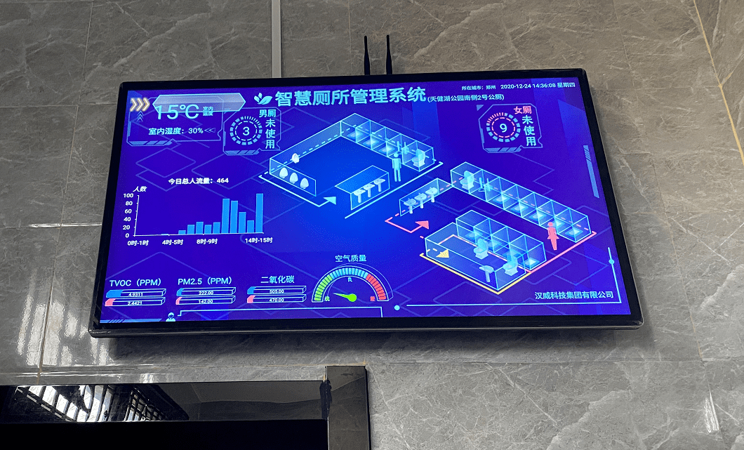 绚丽十三五高新这五年④智慧城市建设的高新实践