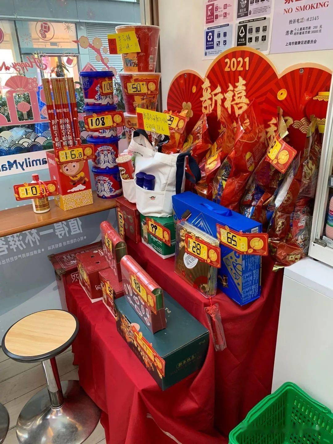 50图看懂上海全家便利店【牛年陈列】