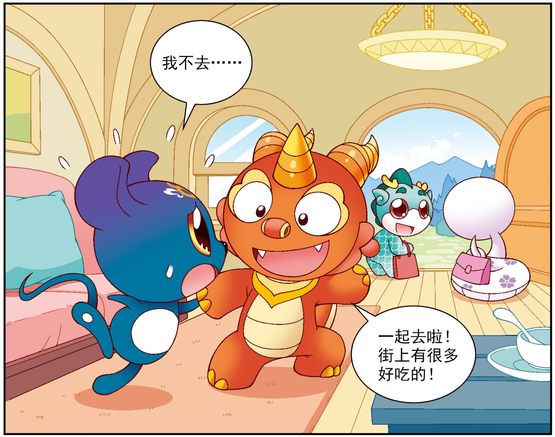 【神兽在哪里】硬邦邦游泳速度比慢吞吞快,可慢吞吞却获得了比赛的