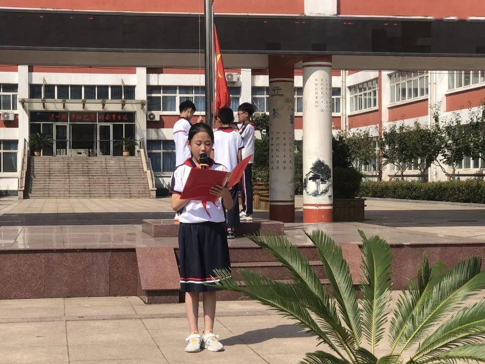 未成年人思想道德建设岚山区官山小学教导处回顾2020展望2021