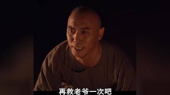 庞旺跪地磕头求柳含月再救米大人一次不料含月是真无法了