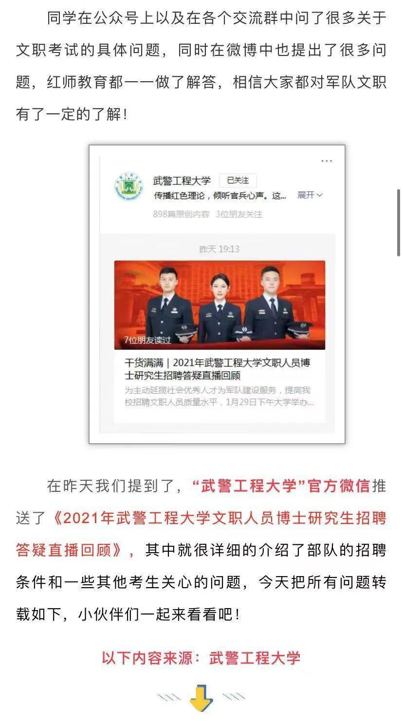 人口何时公布_人口普查