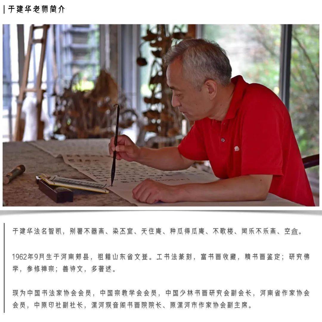 玉女隐身,查无此人_吴凤