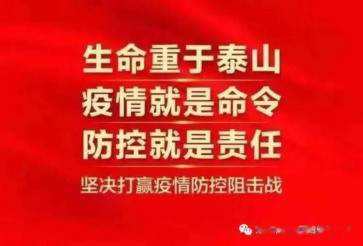 守望相助,共渡难关
