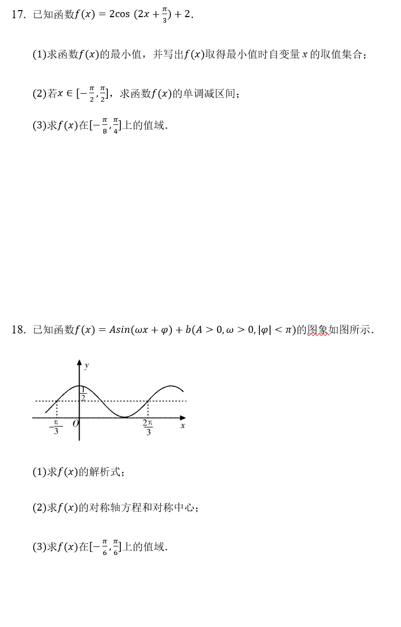 三角函数30\x2045\x2060口诀 cos45度的三角函数值