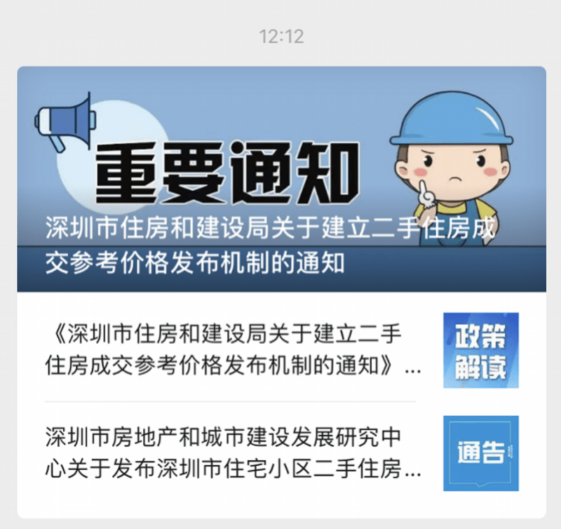 6050f898ba6547bba9141c3c3906c89b.png