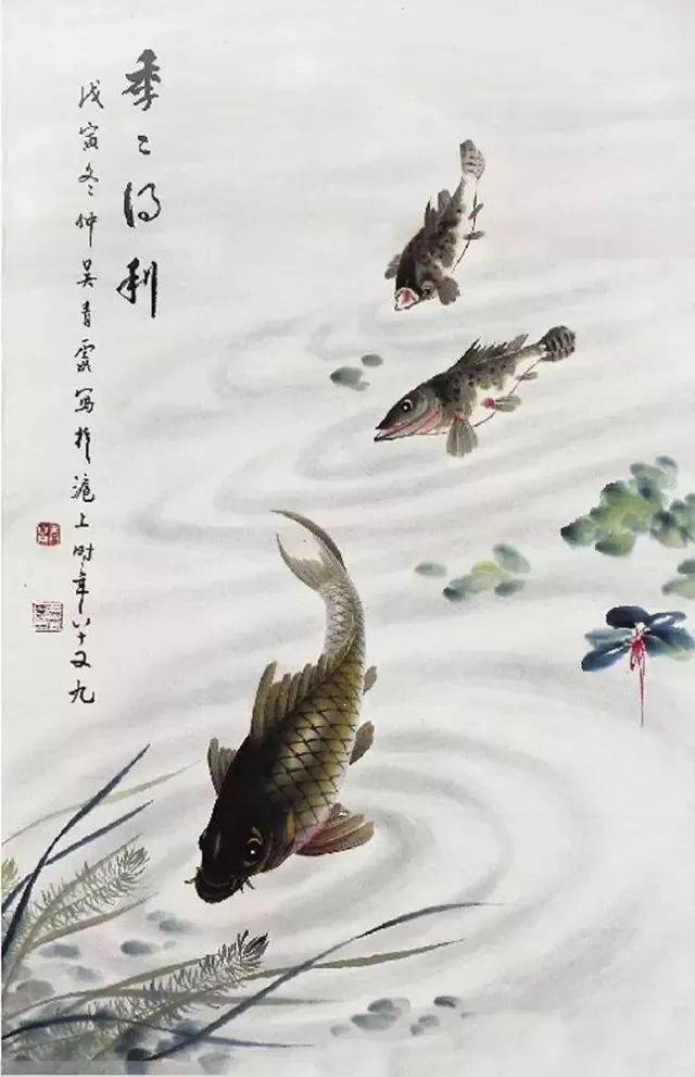 年年有餘她是以畫鯉魚蜚聲海內外的女畫家