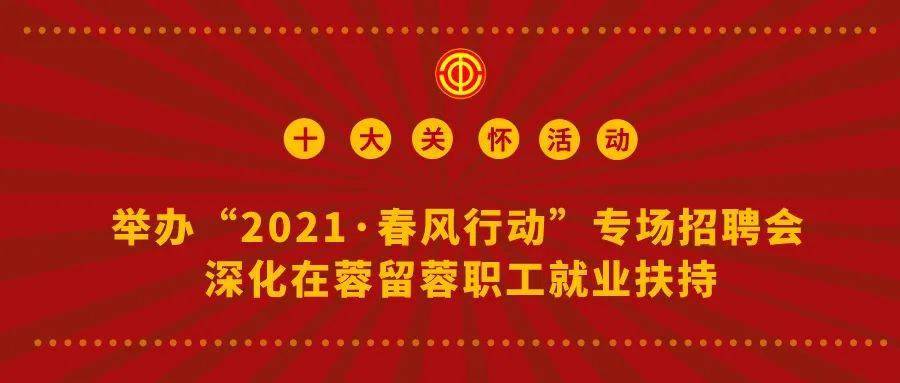 大关招聘_廊坊市市直事业单位公开招聘8人,15日起报名(5)