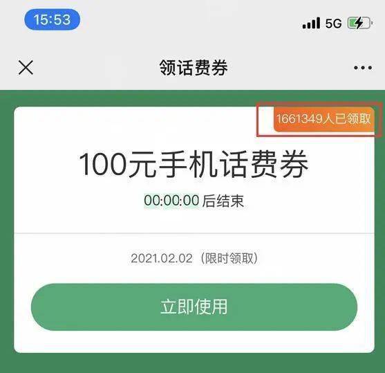 网友|玩一次被骗19.9元？这款火爆全网的游戏现“骗局”……