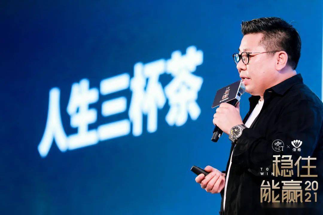 小罐茶创始人中国茶进入了一个全新的时代