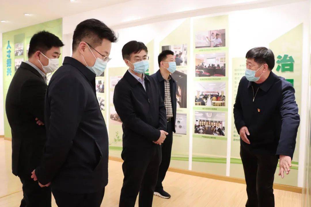 镇江市委副书记统战部部长巩海滨一行到天王镇调研考察