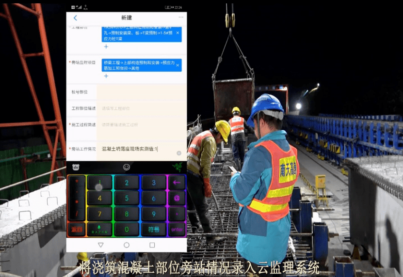 "智慧监理"应用成效目前南天路应用"桂云监"信息云系统,有效规范了