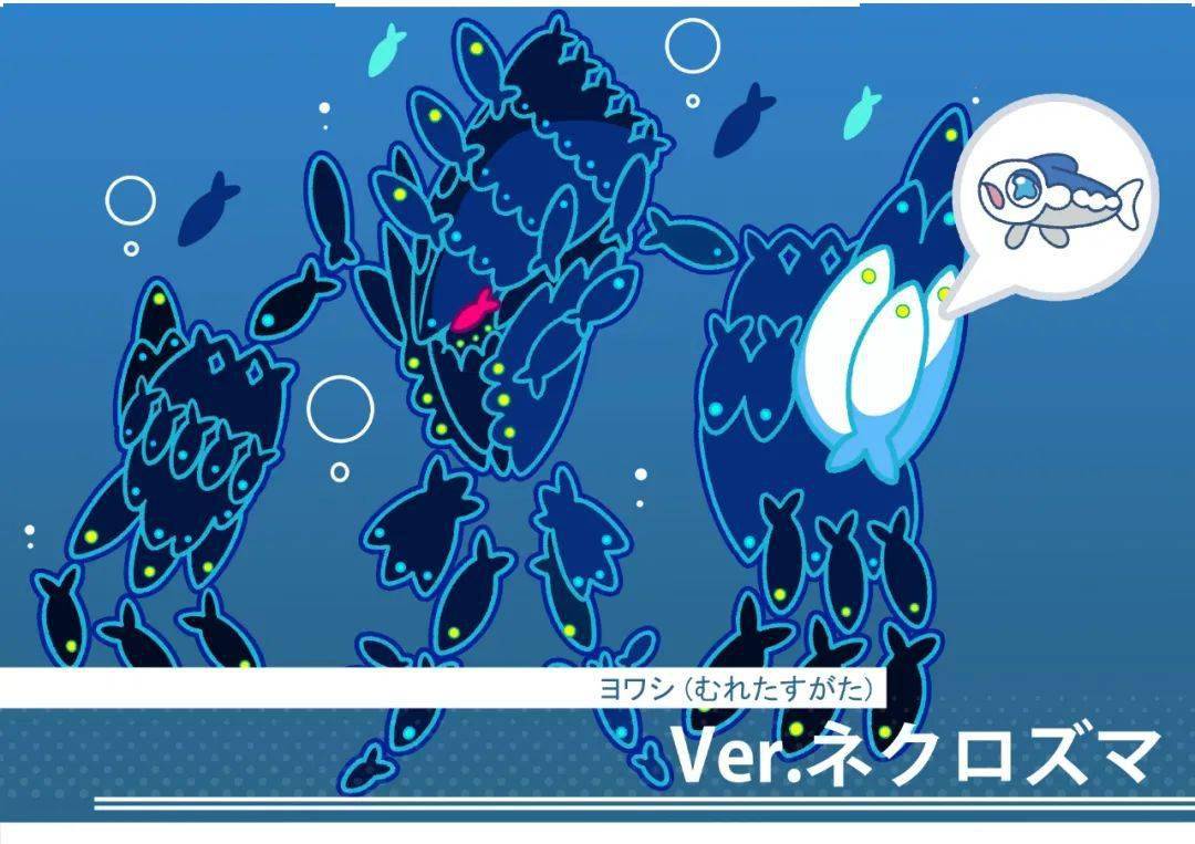 【第九弹】如果 弱丁鱼 集群时候是这个样子的?