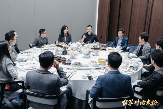 产品|雷军举办“米粉年夜饭”，透露小米2021三大发展规划