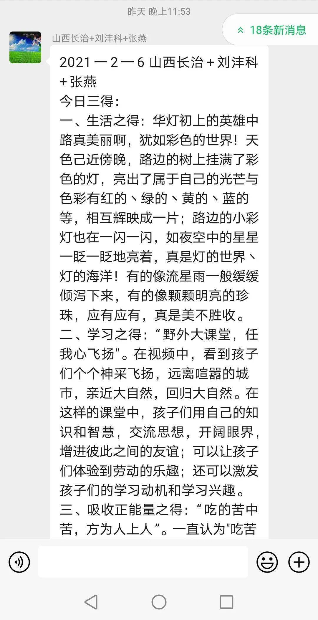 我们学校很无奈是什么歌 我们的无奈 歌曲