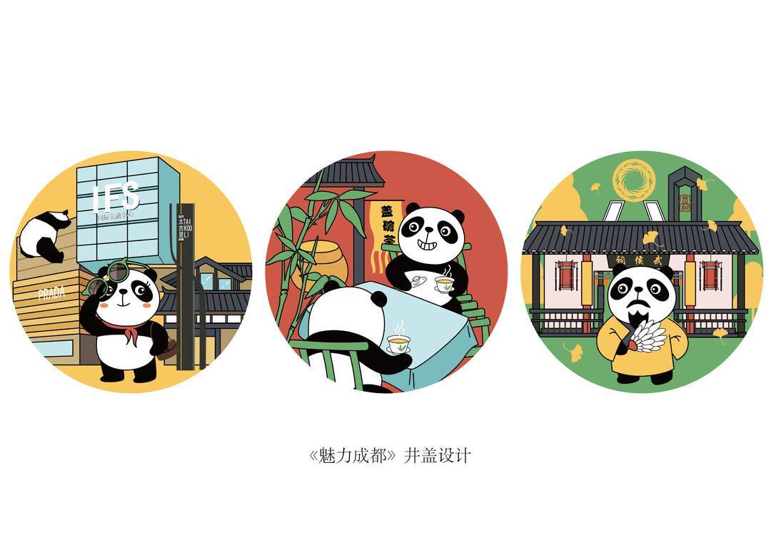 爱成都迎大运成都城市家具品质提升图文征集活动获奖名单出炉