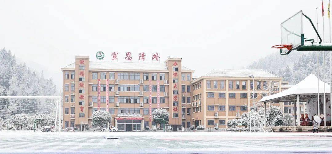 清外招聘清江外国语学校2021年招聘公告