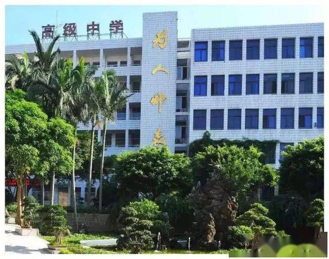 福建省长乐高级中学图片