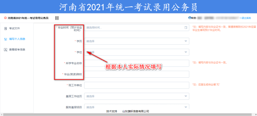 b717ecbea7dd44a3b70bf6698dd901c2.png