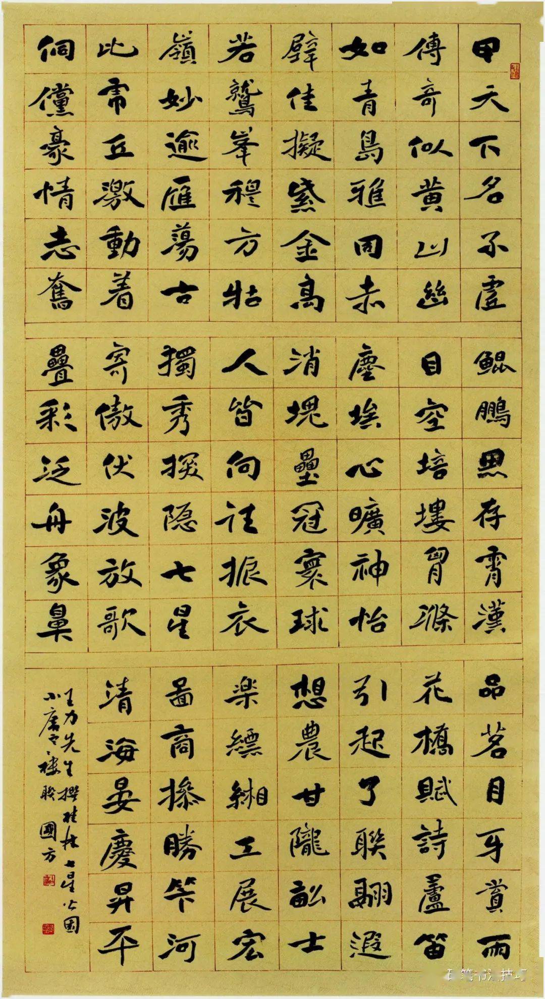 国展欣赏全国首届楷书展作品欣赏二