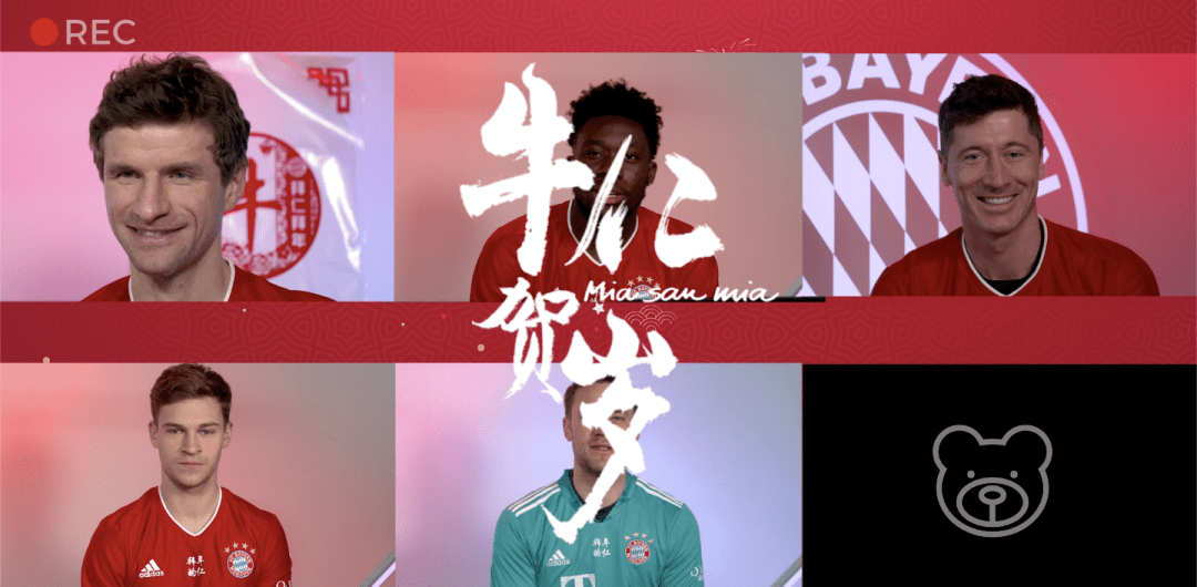 牛仁贺岁新春大电影来啦!_拜仁