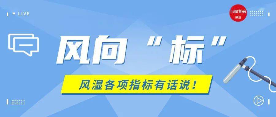 HLA-B27阳性=强直性脊柱炎?错!正常人也有!