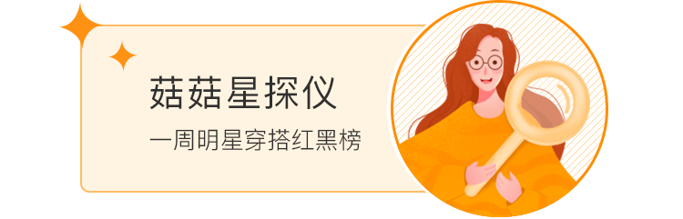 比起鞠婧祎穿假货 我更关心春晚杨幂和倪妮穿啥 造型