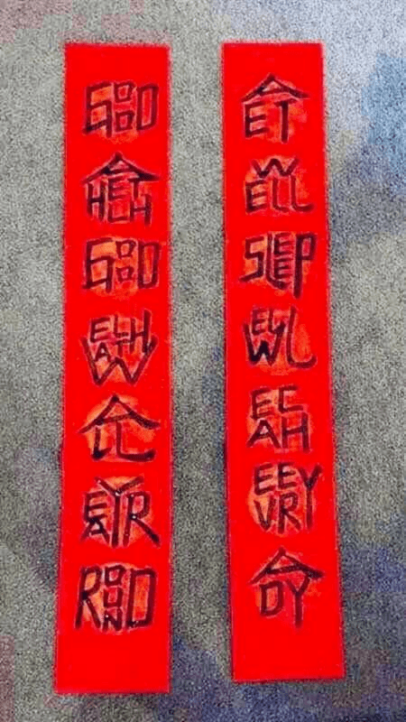 不是;再瞅瞅,好像又有点意思……原来,有人设计了一套英文方块字系统