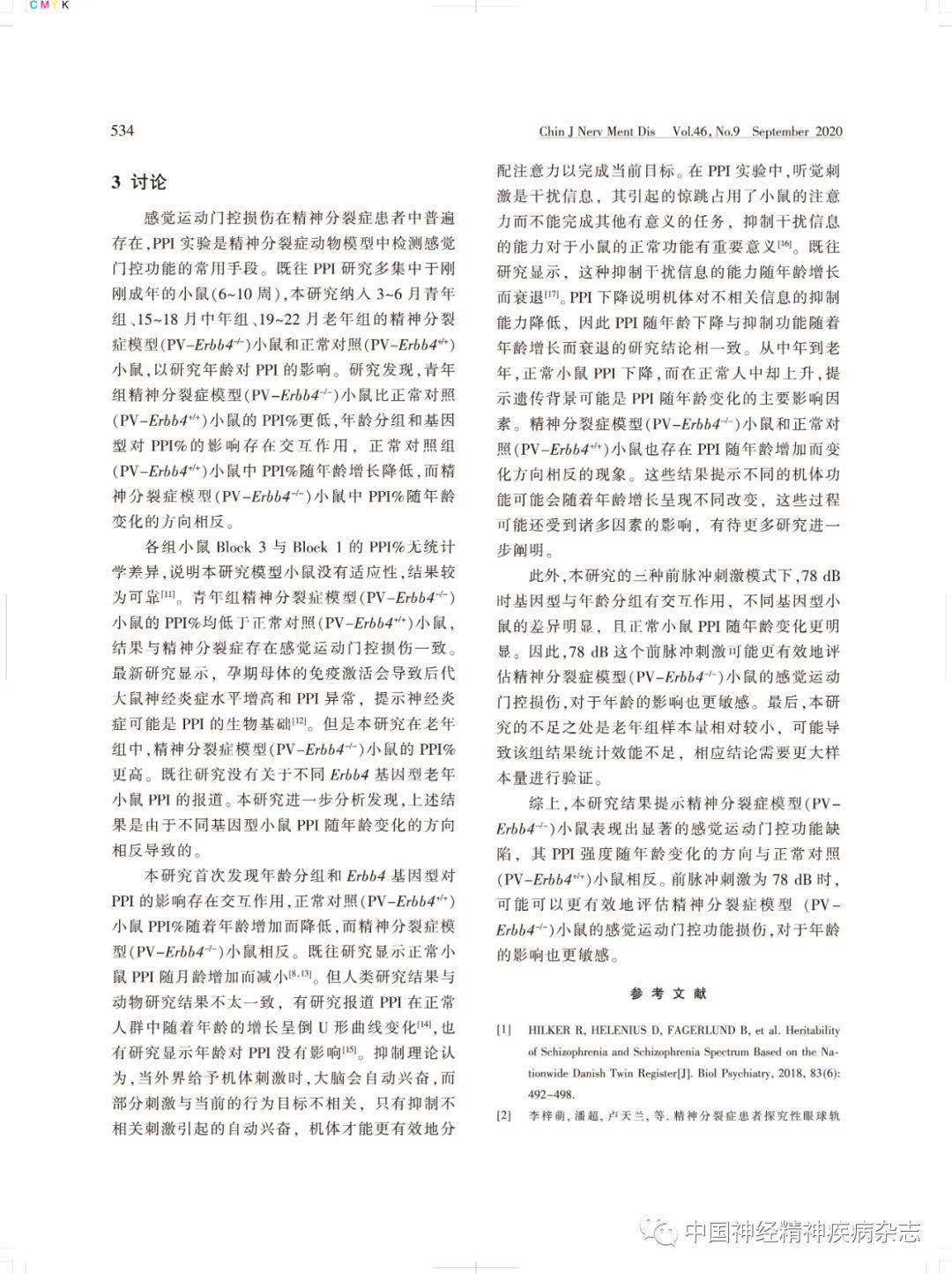 ca77902109ef4660b3acafd49a7e7743.jpeg
